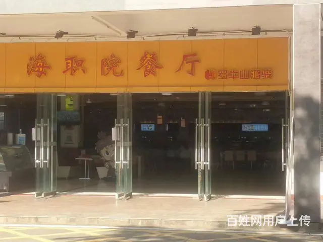 （51旺铺推荐）海口市某大学46平甜品店转让 - 图片 6