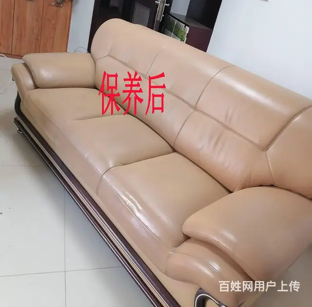 保养真皮沙发，汽车真皮座椅，维修换皮，翻新，修理 - 图片 4
