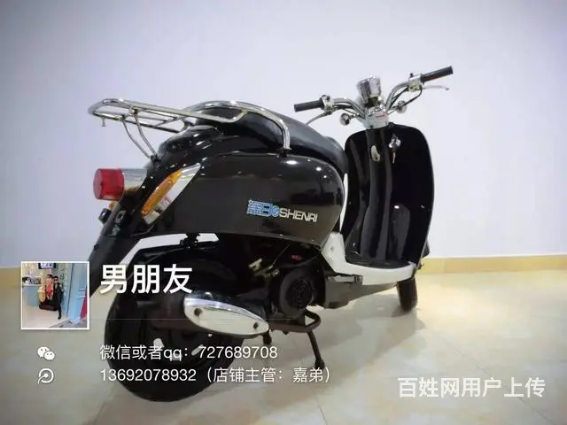 出售2016年，黑色雨燕6代，带合格证，两对钥匙， - 图片 3
