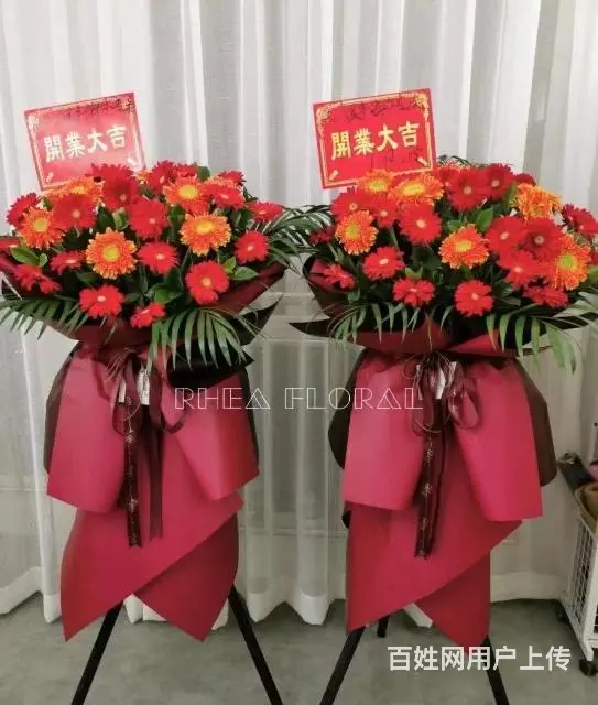 开业花篮 - 图片 11