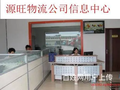 淄博到陕西物流公司 淄博到西安物流专线 - 图片 2