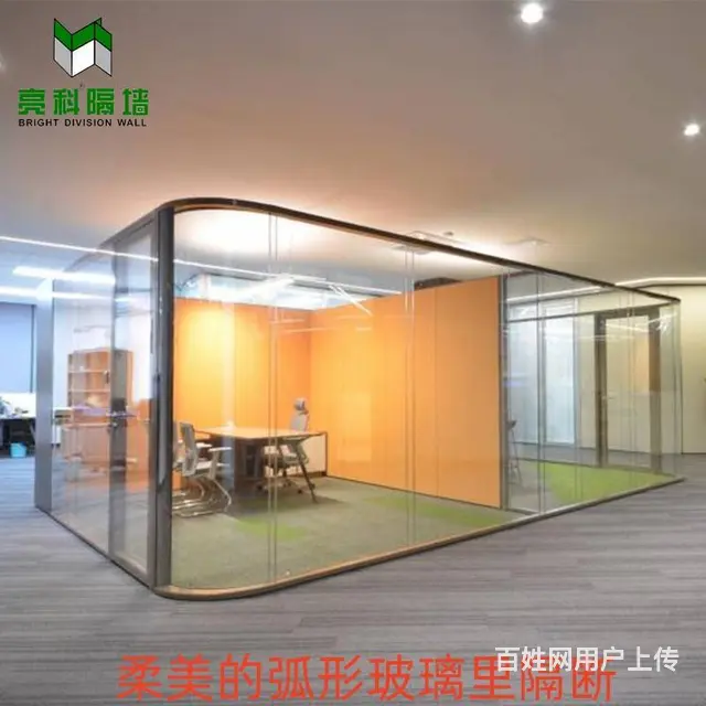 江苏徐州超美弧形玻璃隔断的细节 - 图片 1