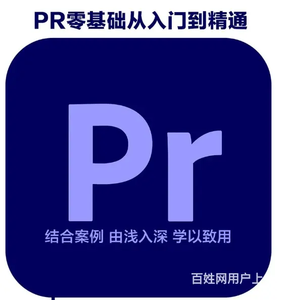 邳州短视频剪辑培训 影视后期制作培训 - 图片