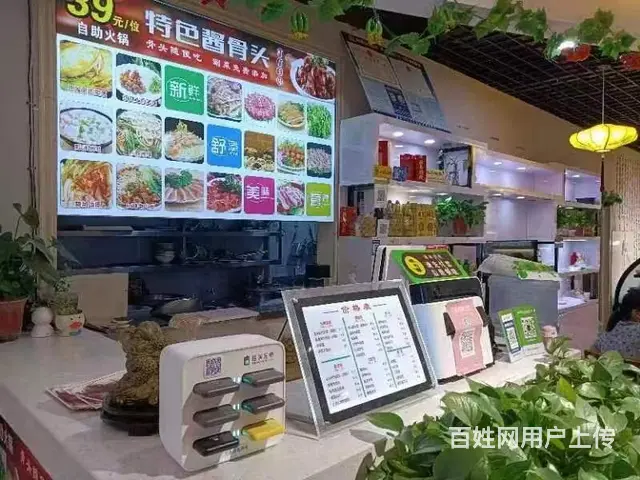 今铺)39元酱大骨自助火锅转让，天津路金猴北城名居沿街 - 图片 6