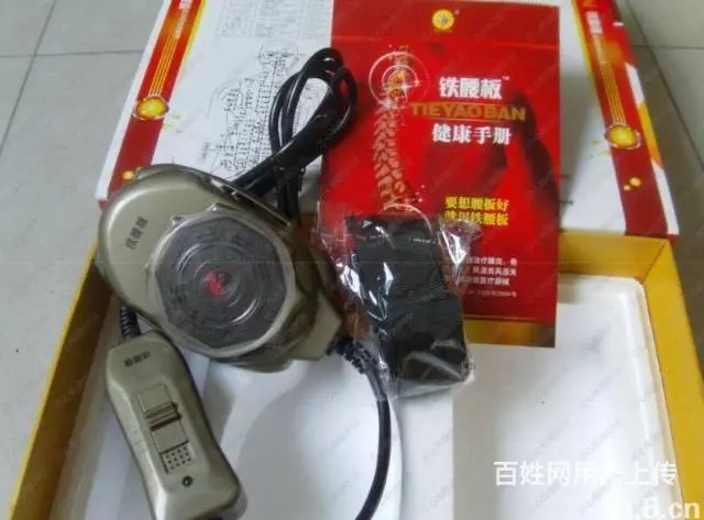 铁腰板治疗仪多少钱一个 青岛伍龙生物科技有限公司 - 图片 1