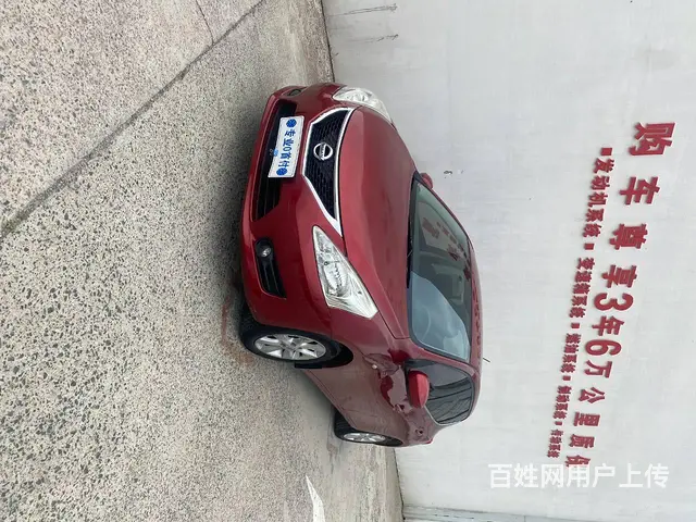 日产 骐达 2011款 1.6T 无级 XV-SAFETY - 图片 1