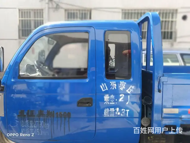 出售五征三轮车 - 图片 1