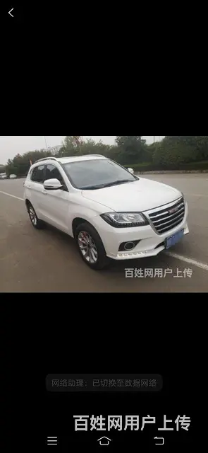 哈弗H2 2018款 1.5T 手动 创享版两驱时尚型红标 - 图片 2