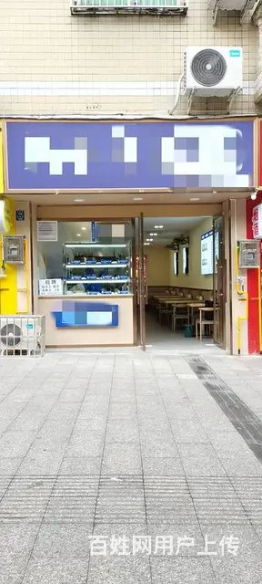 （达州铺源网）北外野茅溪附属医院斜对面45㎡外卖店转让 - 图片 1