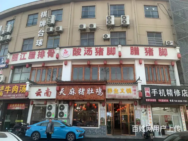 （易转推荐）金东沿街位置好人员密集大型火锅店转让 - 图片 1