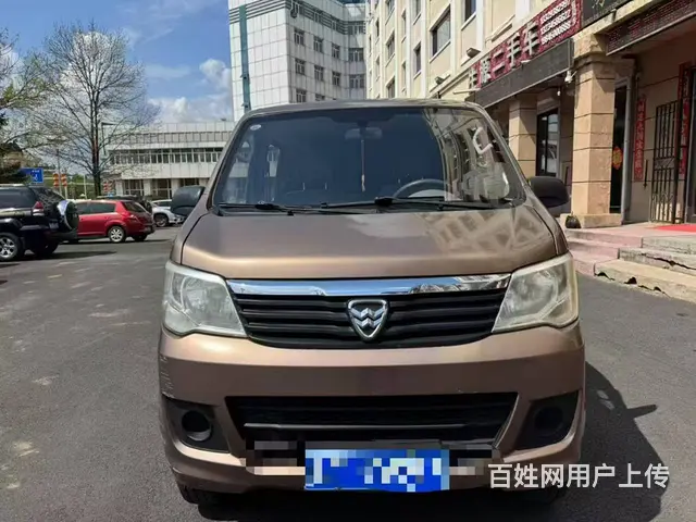 14哈飞 - 图片 1