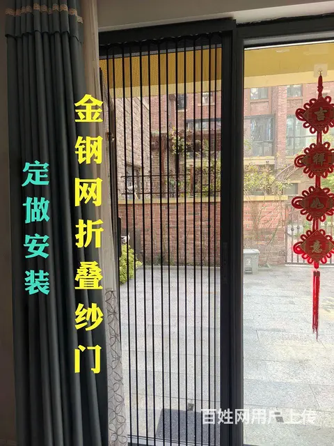 开封换窗纱，做金钢网纱窗，清洗油烟机，空调冰箱洗衣 - 图片 5