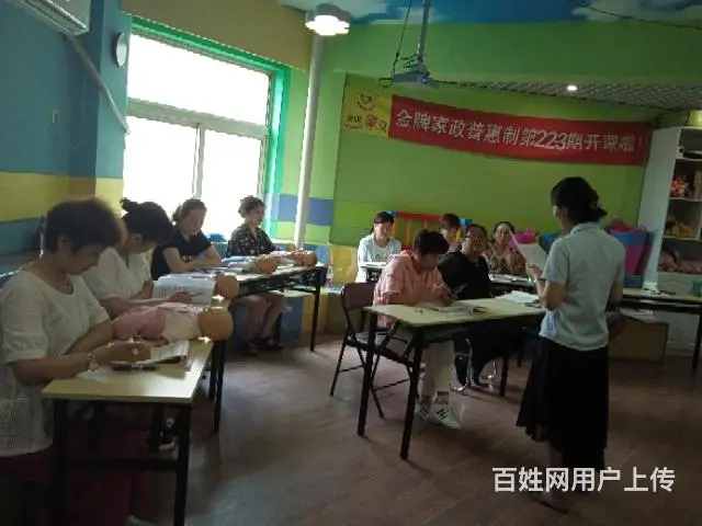 月嫂育儿嫂家电清洗培训 - 图片 4
