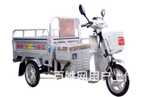 江苏宗申三轮车，电动车 - 图片 6