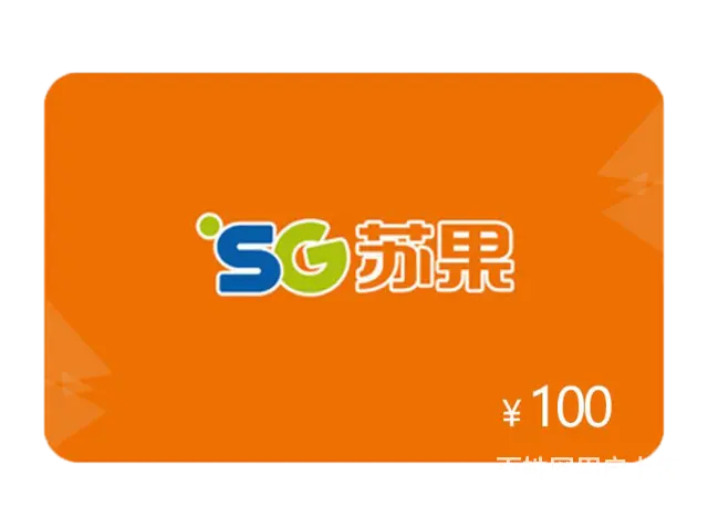 长沙京东e卡回收_购物卡回收_礼品卡回收 - 图片 5