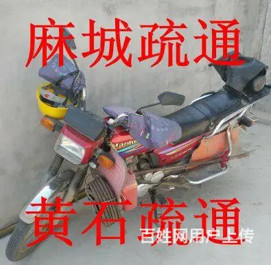 麻城疏通↗宾馆酒店.家庭餐馆的菜盆.马桶.地漏.面盆 - 图片 1