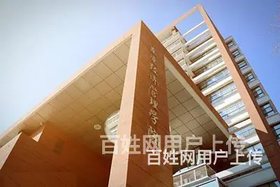 昆山美国德克萨斯大学EMBA中美合办_适合上市公司高管 - 图片 2