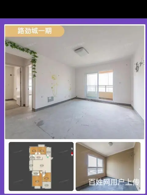 出售 - 图片