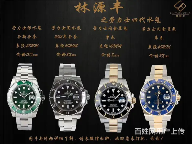 拱北全新写字楼整层出售，层高4.5米，性价比高 - 图片