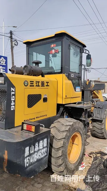4102三江铲车 - 图片 2