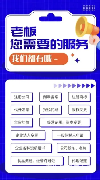 杭州印刷许可证办理，印刷许可证代办公司，认准维博 - 图片 2