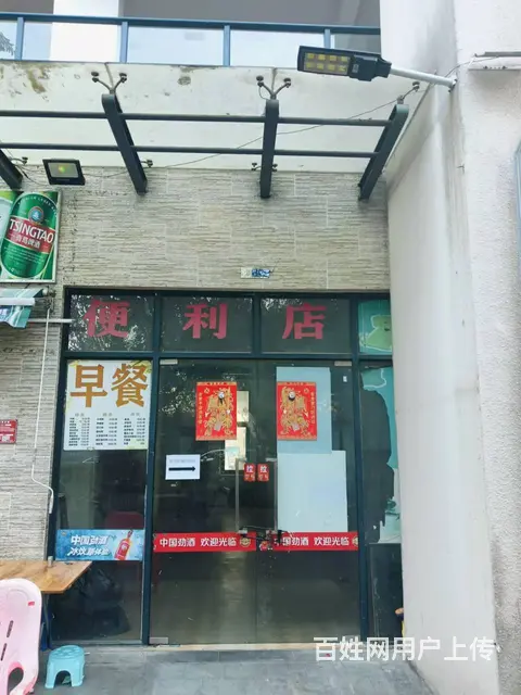 （51旺铺推荐）三亚同心家园28期4个商铺出租 - 图片 6