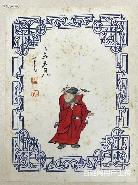 溥儒 钟馗八帧 纸本册页 画芯尺寸：19.5*1 - 图片 9