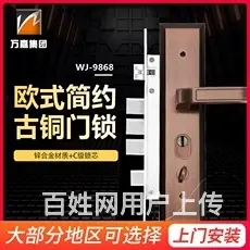 肥东开锁开汽车锁开保险柜锁、肥东全境上门 - 图片