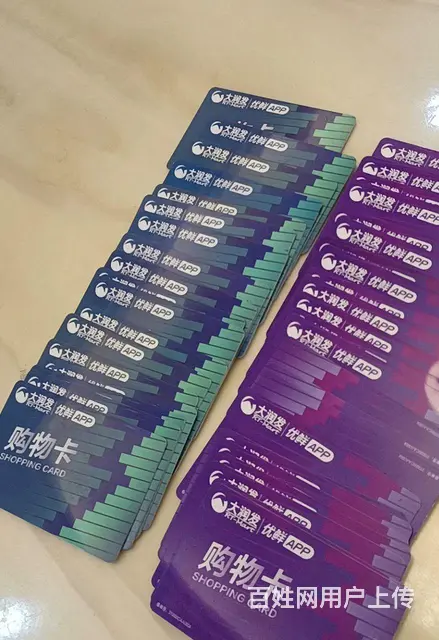 常州哪里收爱心商务卡?爱心卡瑞祥卡郭氏卡大隆汇安定 - 图片 1