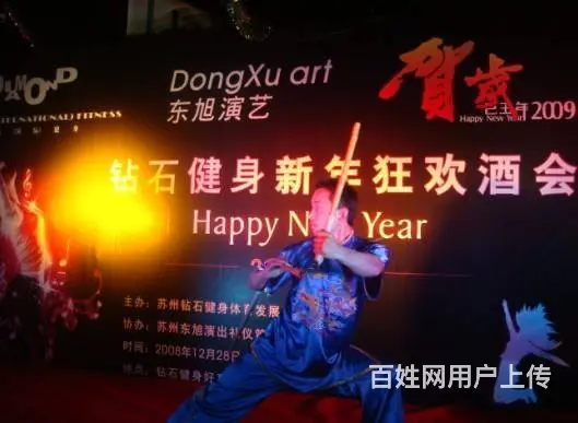 苏州礼仪庆典广告公司 专业 年会周年庆开业活动策划 - 图片 4