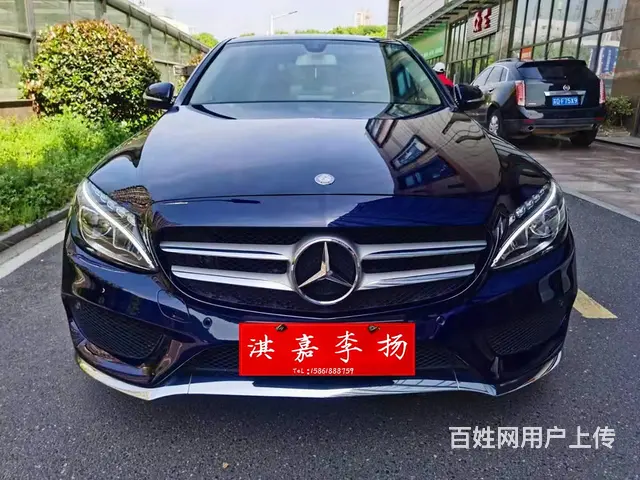 奔驰C级 2017款 C 200 L 2.0T 手自一体 运 - 图片 1