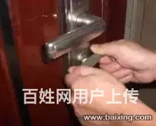 府城开锁 换锁66666113 - 图片 2