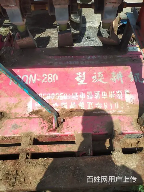 280型旋耕机 - 图片 3
