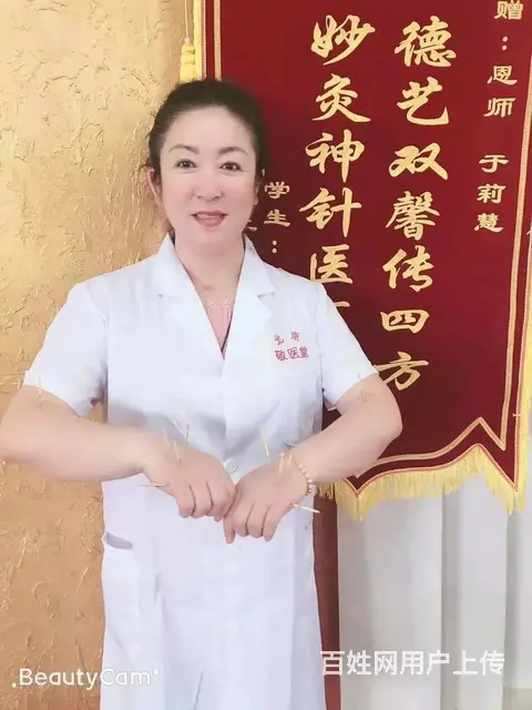 于莉慧：易针.独针199精品直播课 - 图片 2