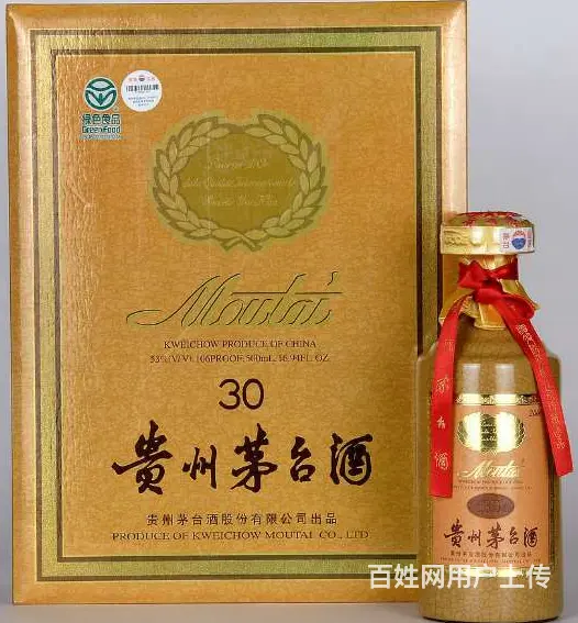阜康回收烟酒价格小幅上涨✪阜康上门回收烟酒店 - 图片 1