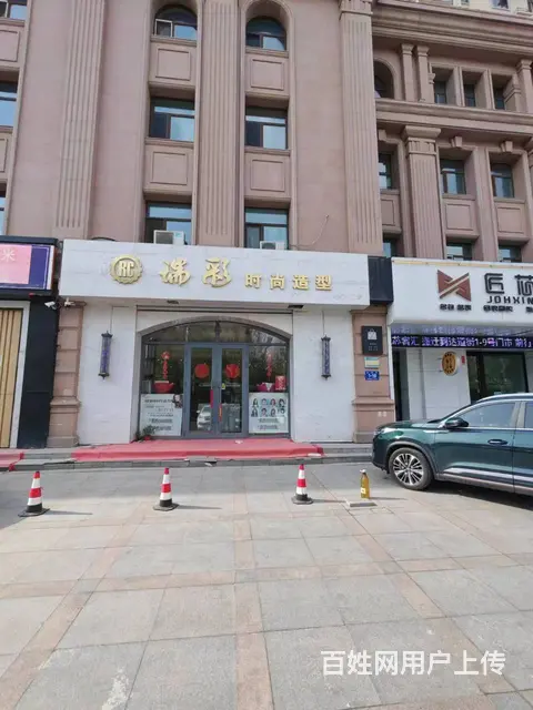 【搞定了！】道里爱建210精装修理发店出兑可改项 - 图片 1