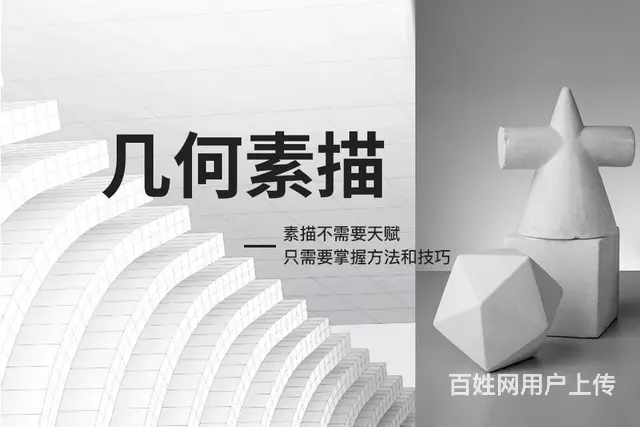 厦门美术培训学校 - 图片 2