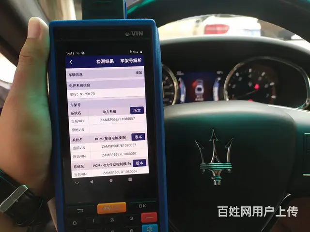 政府机关、企业价值评估公车拍卖处置报废评估业务 - 图片 3