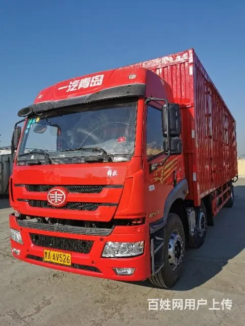 九米六厢式货车 - 图片 1