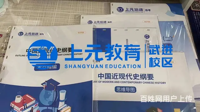 张雪峰说：成人本科有些苦真的不必吃！ - 图片 2