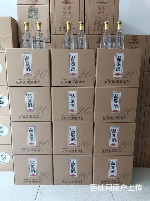 江苏双沟酿酒厂品鉴酒酒厂直供 - 图片 2