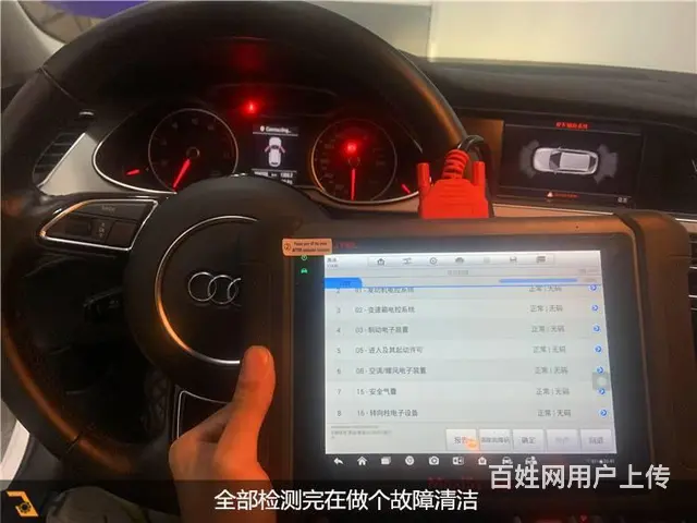 天河奥迪A4升级座椅通风+日行灯 - 图片 10