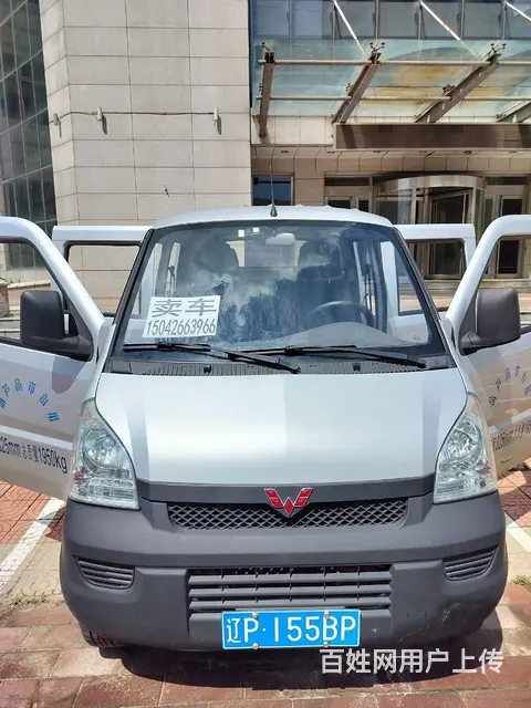 五菱 五菱荣光 厢式货车 国5 - 图片 5