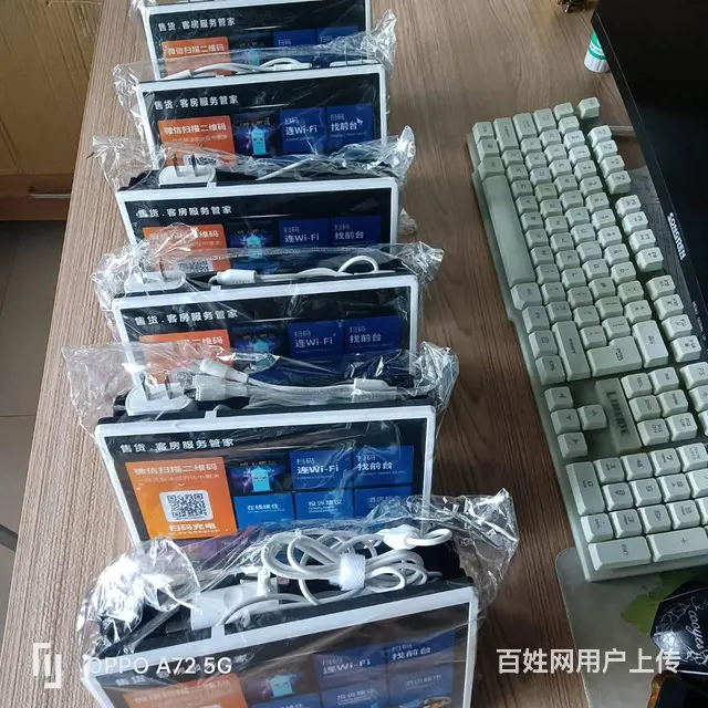 苏州宾馆 旅馆 手机共享充电线代理全国招募合伙人 - 图片 1