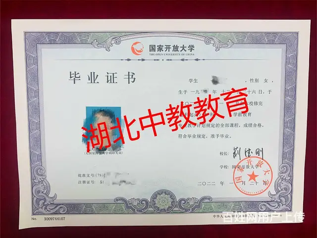 学历提升大专大概要多少钱-费用明细 - 图片 2