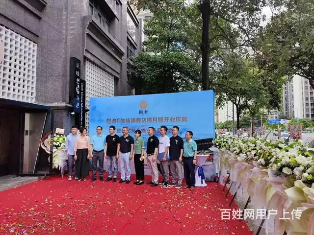 广州奠基帐篷舞台搭建显示屏灯光背景墙出租空调扇水雾 - 图片 3