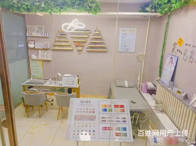 道里 工农大街 美甲纹绣美容店出兑 - 图片 2