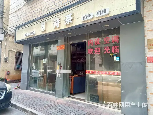 (51旺铺推荐）大园路海南省技师学院对面35平水吧旺铺招租 - 图片 1