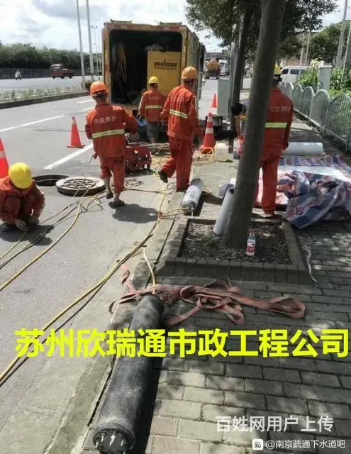 苏州高压清洗管道清淤气囊堵水抽污水清理化粪池抽粪 - 图片 2
