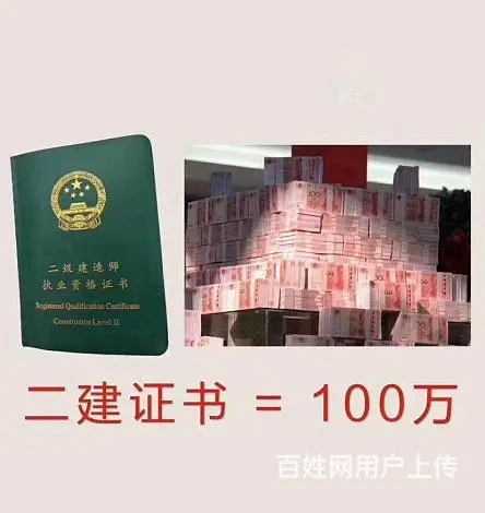 安徽初中怎么 中专  电大专升本英语 试难吗?报名，二级造价 - 图片 4